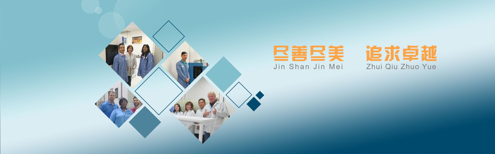 林頻儀器試驗(yàn)箱工廠客戶(hù)案例-banner